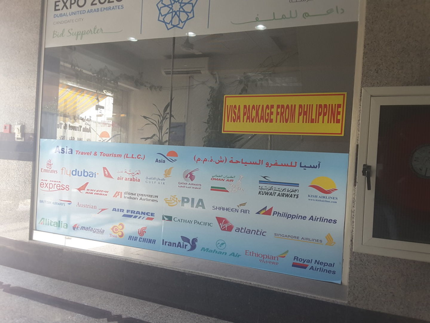 HiDubai-business-asia-travel-tourism-hotels-tourism-travel-ticketing-agencies-al-rigga-dubai-3