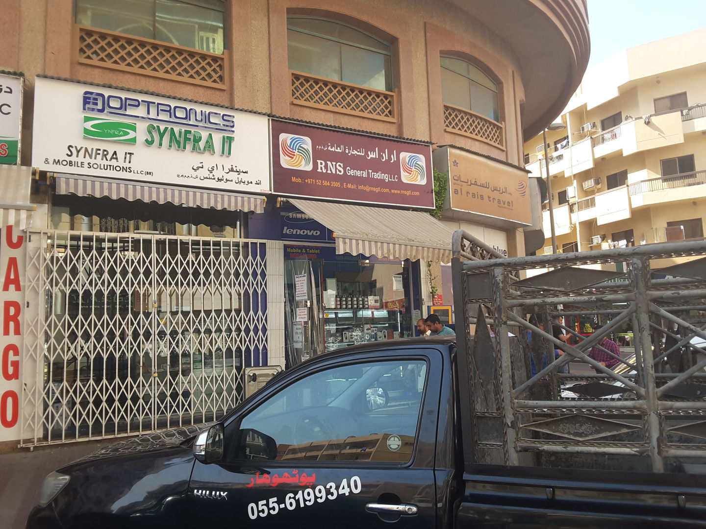 HiDubai-business-r-n-s-general-trading-shopping-consumer-electronics-al-fahidi-al-souq-al-kabeer-dubai