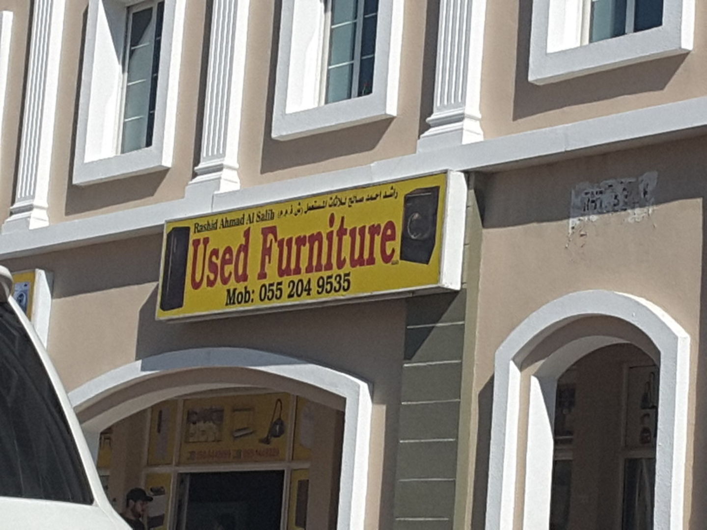 HiDubai-business-rashid-ahmad-al-salih-used-furniture-rashed-ahmed-saleh-used-furniture-b2b-services-distributors-wholesalers-international-city-warsan-1-dubai