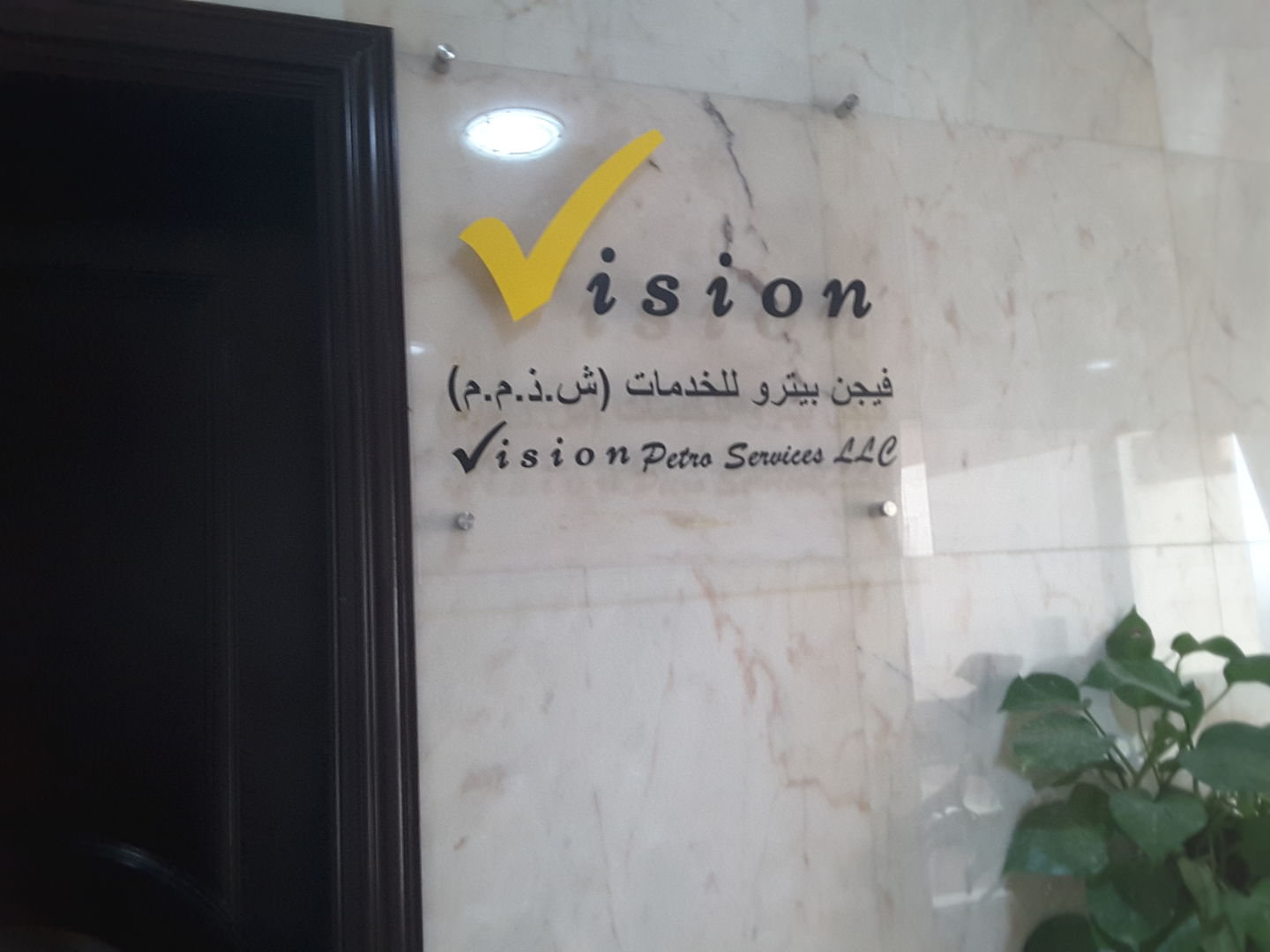 HiDubai-business-vision-petro-services-b2b-services-safety-security-port-saeed-dubai-2