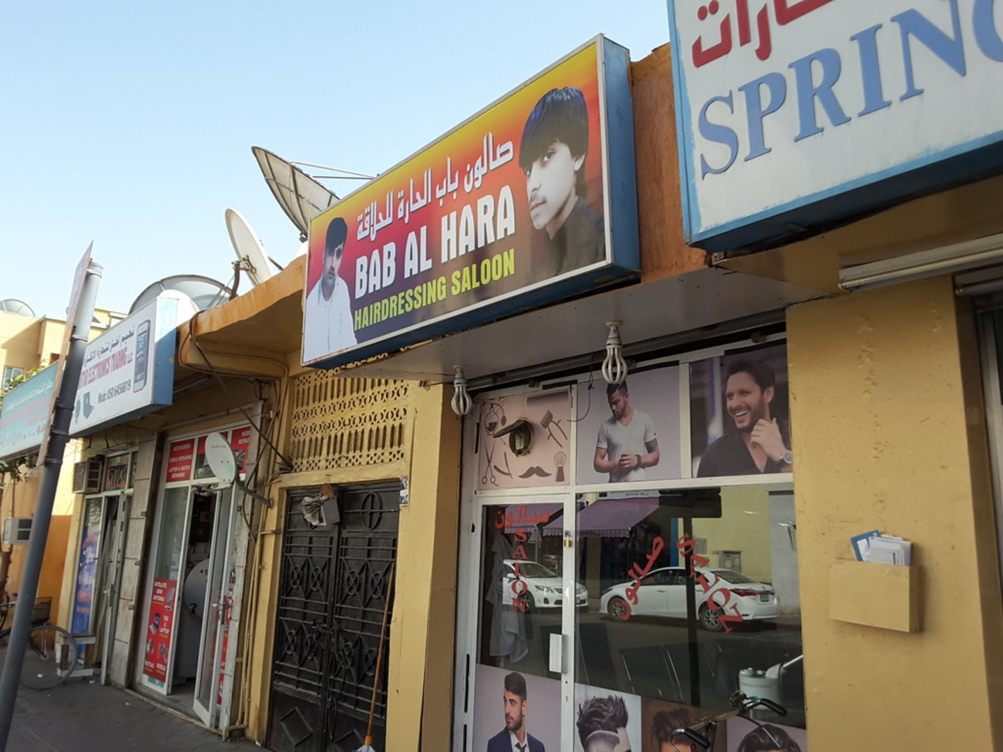 HiDubai-business-bab-al-hara-hairdressing-saloon-beauty-wellness-health-beauty-salons-hor-al-anz-dubai-2