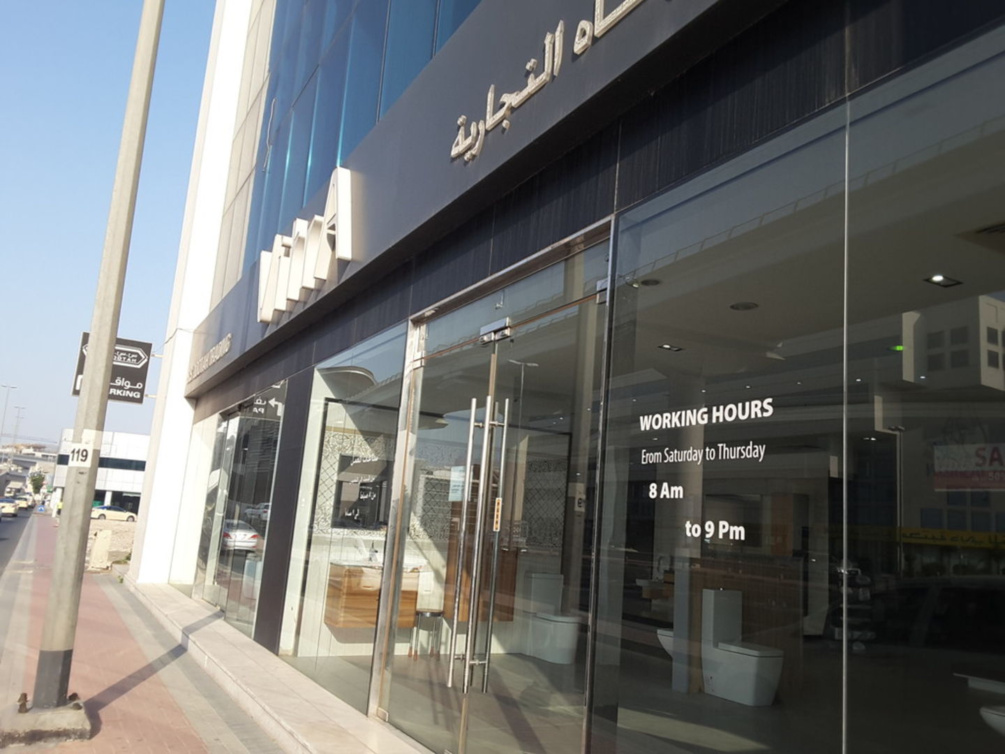 HiDubai-business-s-s-lootah-trading-building-material-division-b2b-services-construction-building-material-trading-al-khabaisi-dubai