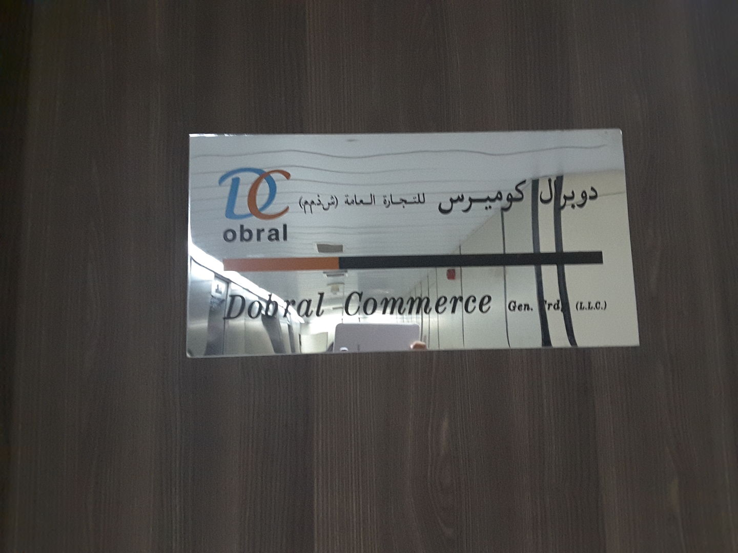 HiDubai-business-dobral-commerce-general-trading-construction-heavy-industries-heavy-equipment-machinery-business-bay-dubai