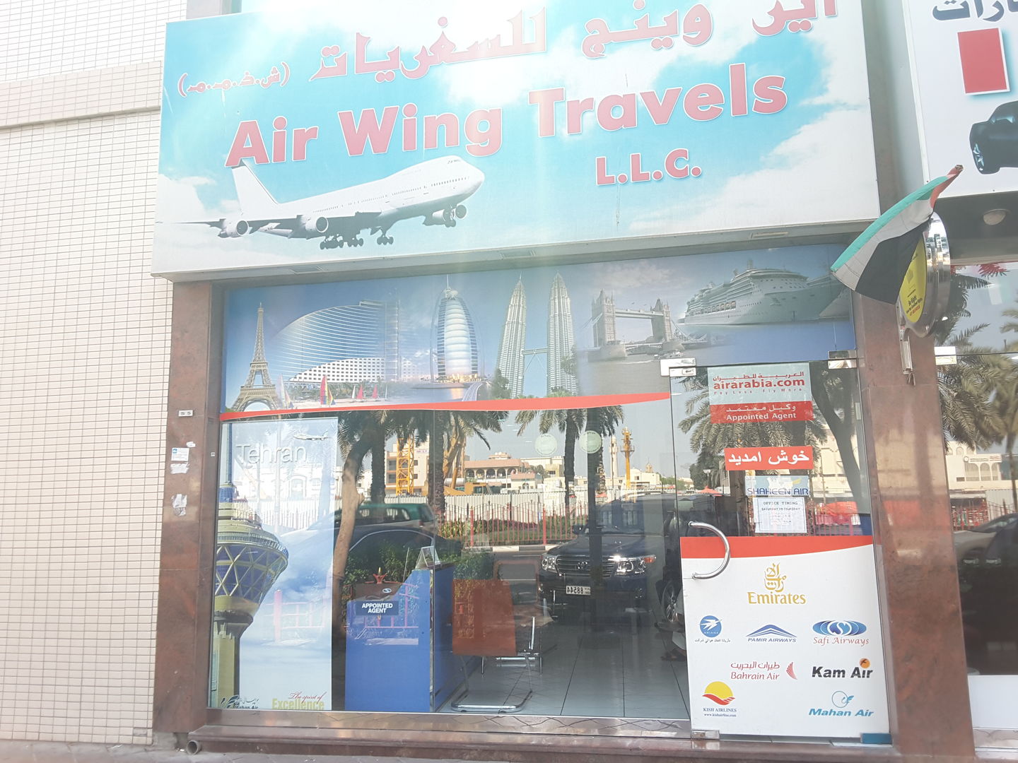 HiDubai-business-air-wing-travels-hotels-tourism-travel-ticketing-agencies-al-muteena-dubai-2