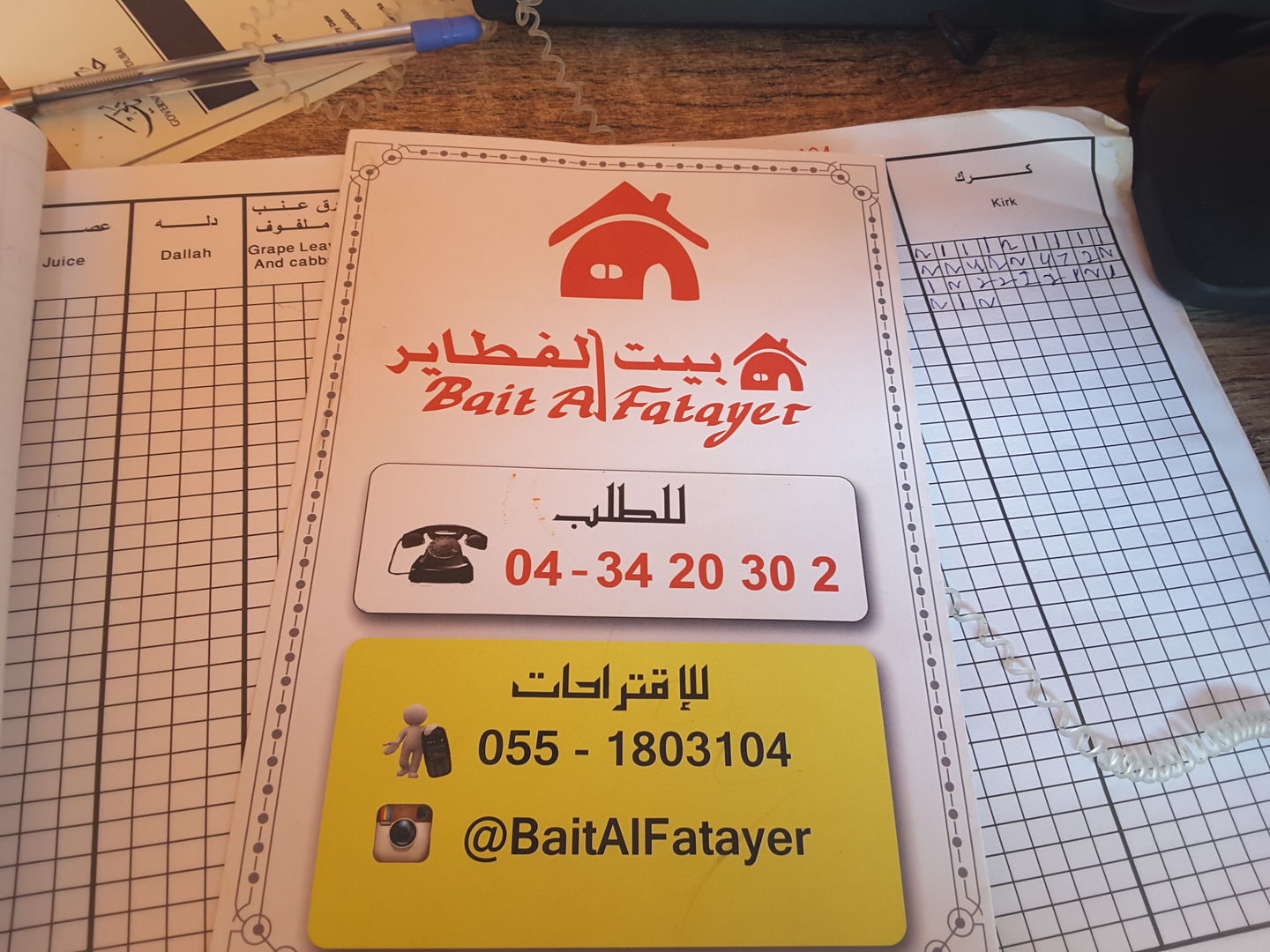 HiDubai-business-bait-al-fatayer-food-beverage-restaurants-bars-jumeirah-1-dubai-2