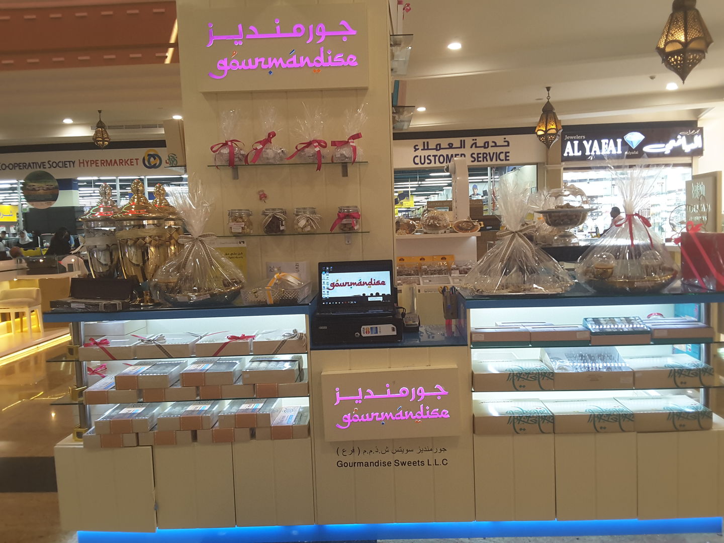 HiDubai-business-gourmandise-sweets-food-beverage-bakeries-desserts-sweets-muhaisnah-1-dubai-2
