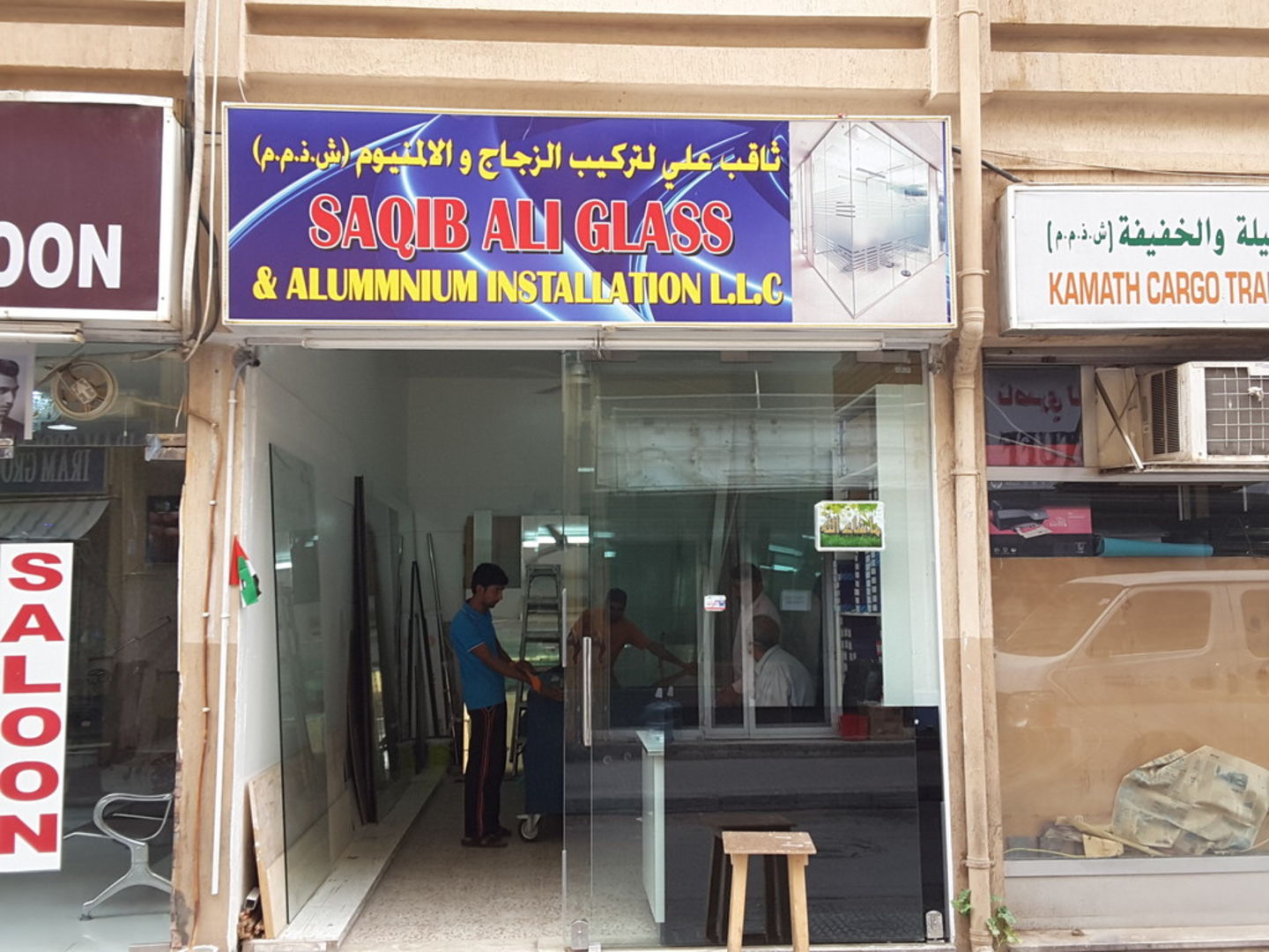 HiDubai-business-saqib-ali-glass-aluminium-installation-construction-heavy-industries-chemical-metal-companies-meena-bazar-al-souq-al-kabeer-dubai-2