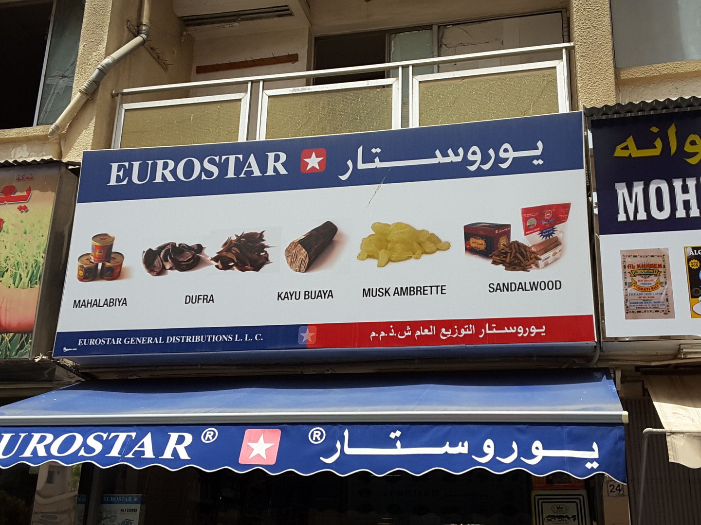 HiDubai-business-eurostar-general-distributions-b2b-services-distributors-wholesalers-al-ras-dubai-2