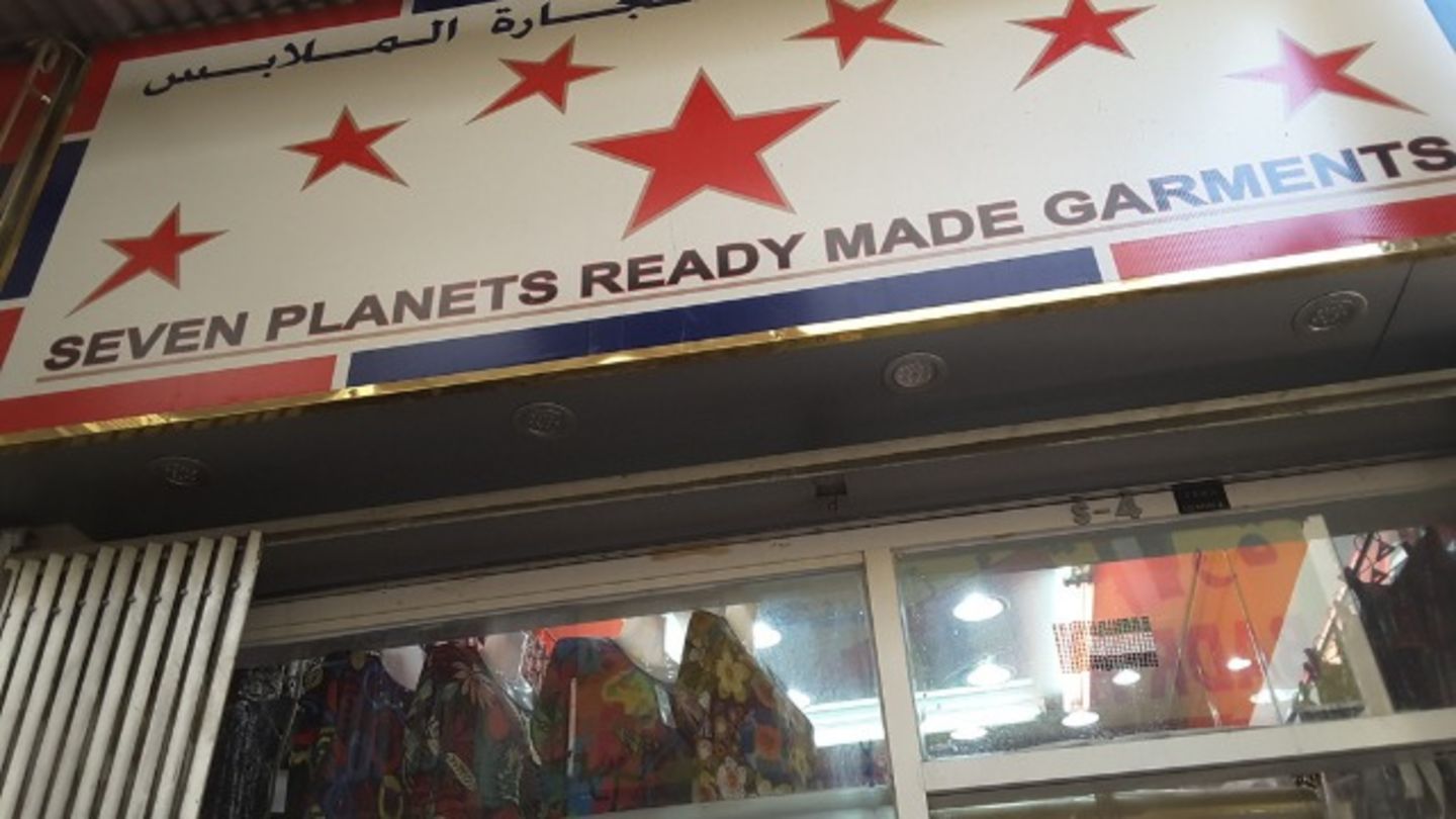 HiDubai-business-seven-planets-readymade-garments-b2b-services-distributors-wholesalers-al-ras-dubai-2