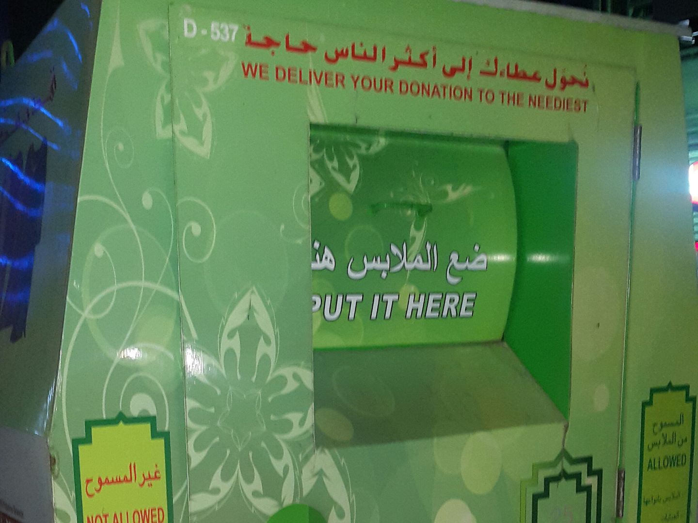 HiDubai-business-beit-al-khair-donation-box-others-ngos-care-centres-tecom-al-thanyah-1-dubai-2