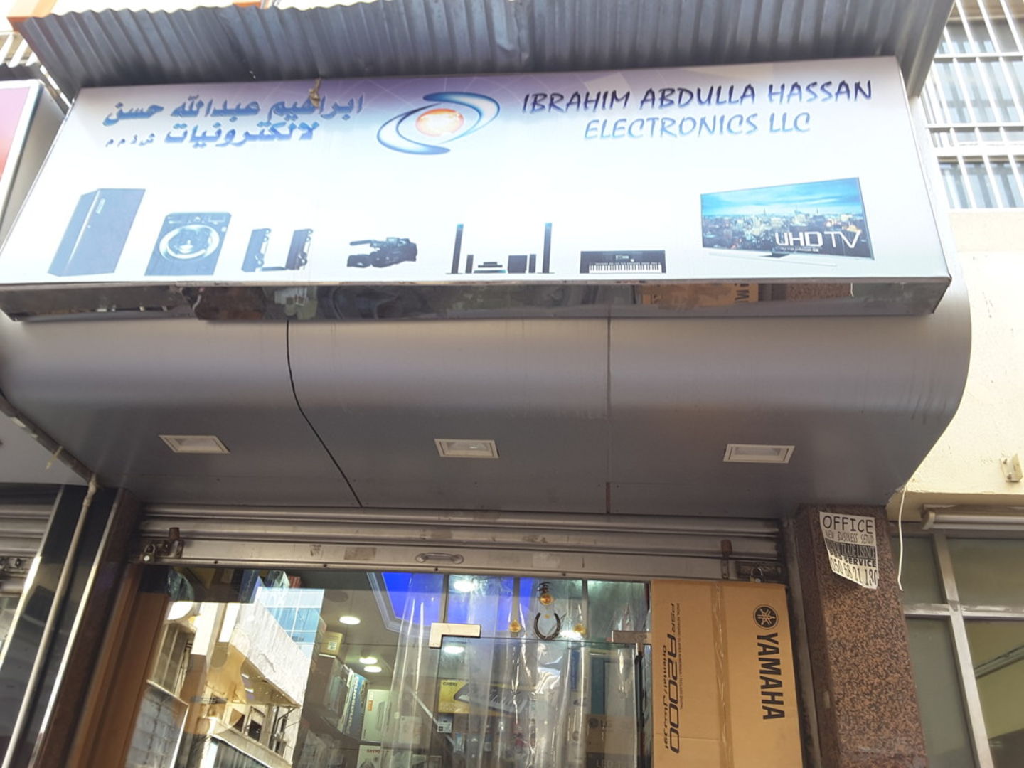 HiDubai-business-ibrahim-abdulla-hassan-electronics-b2b-services-distributors-wholesalers-naif-dubai-2