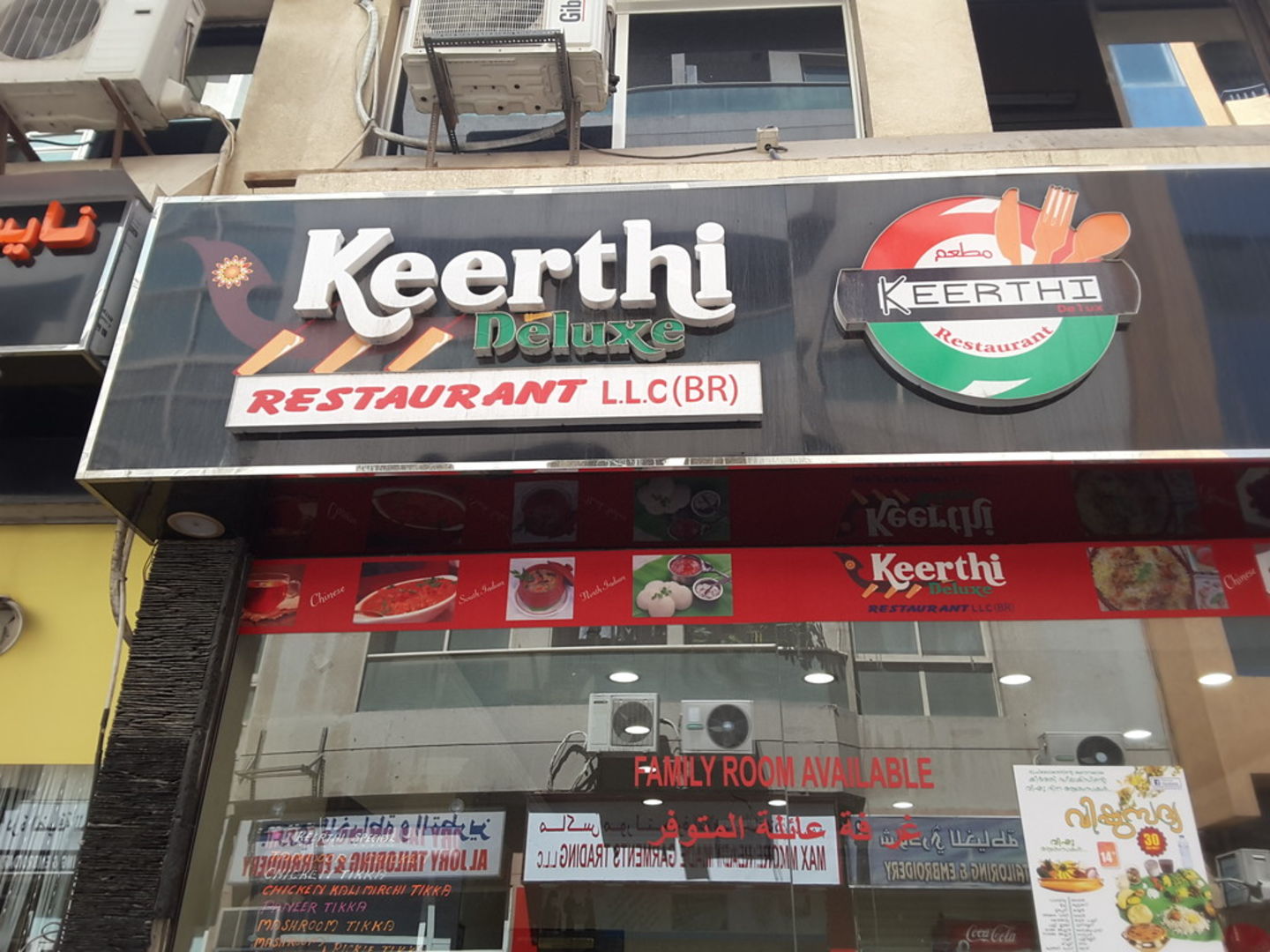 HiDubai-business-keerthi-deluxe-restaurant-food-beverage-restaurants-bars-al-murar-dubai-2