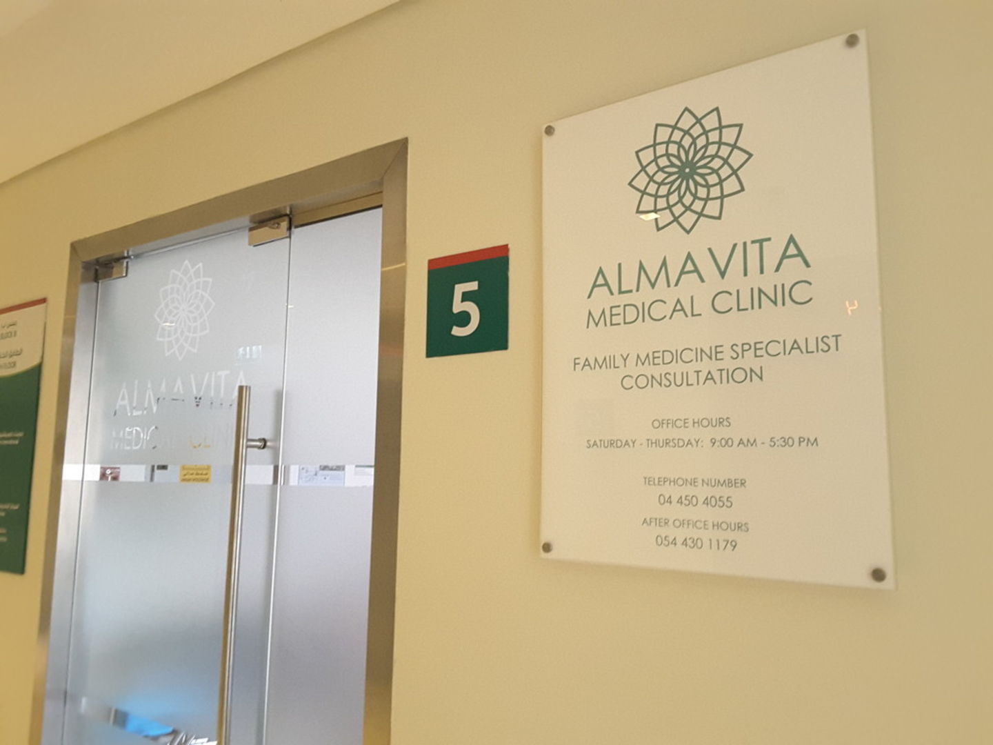 HiDubai-business-almativa-medical-clinic-beauty-wellness-health-specialty-clinics-dubai-healthcare-city-umm-hurair-2-dubai-2