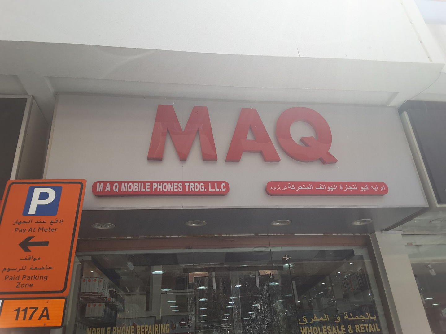 HiDubai-business-maq-maq-mobile-phones-trading-shopping-consumer-electronics-al-murar-dubai-2