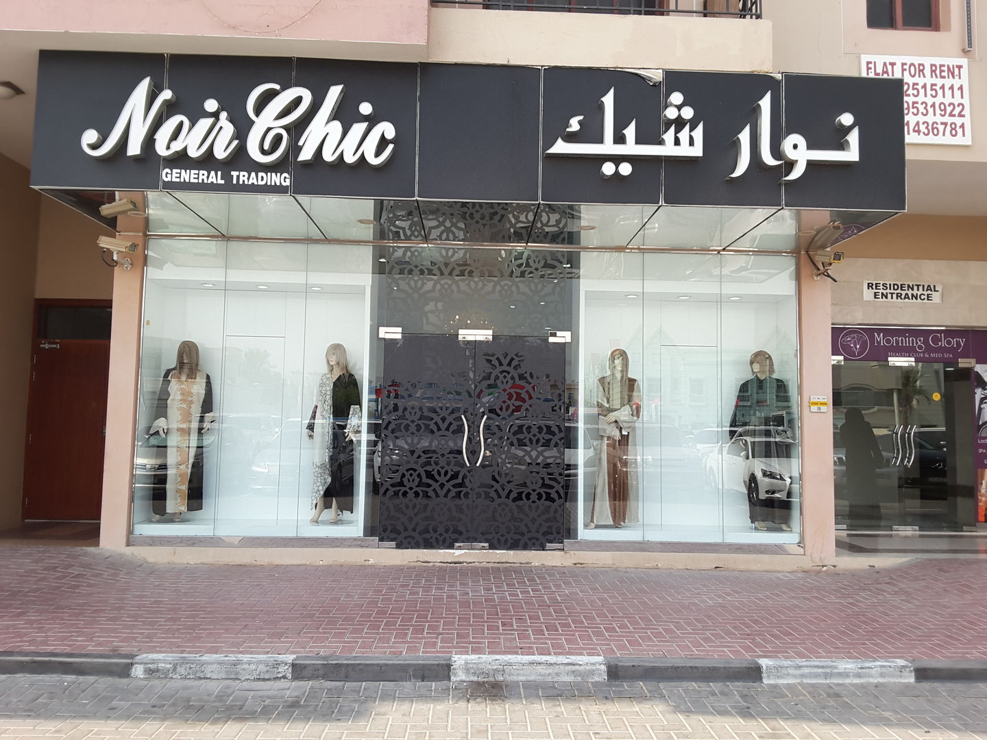 HiDubai-business-noir-chic-general-trading-shopping-apparel-mirdif-dubai-2