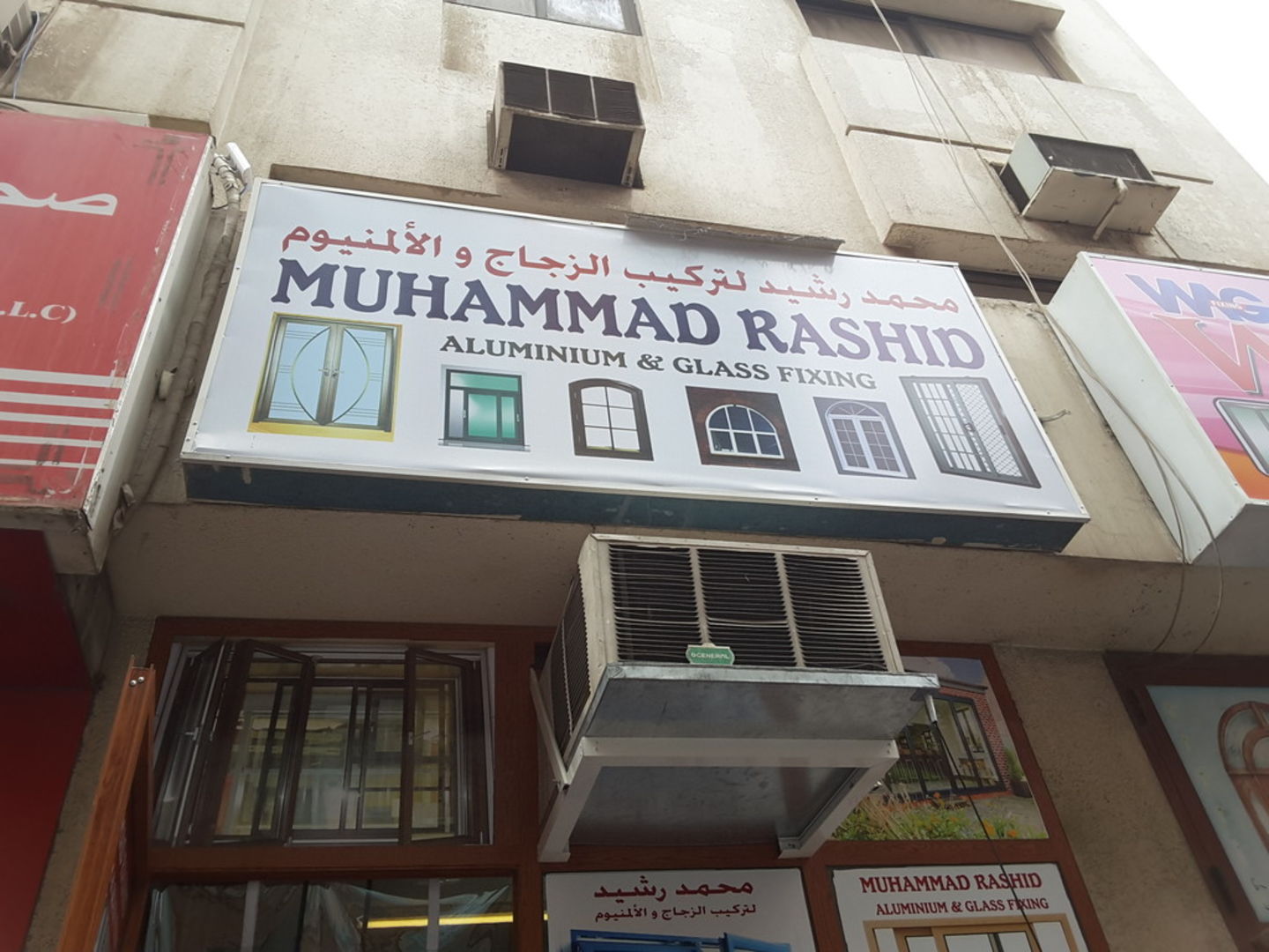 HiDubai-business-muhammad-rashid-aluminium-glass-fixing-home-construction-renovation-materials-al-murar-dubai-2