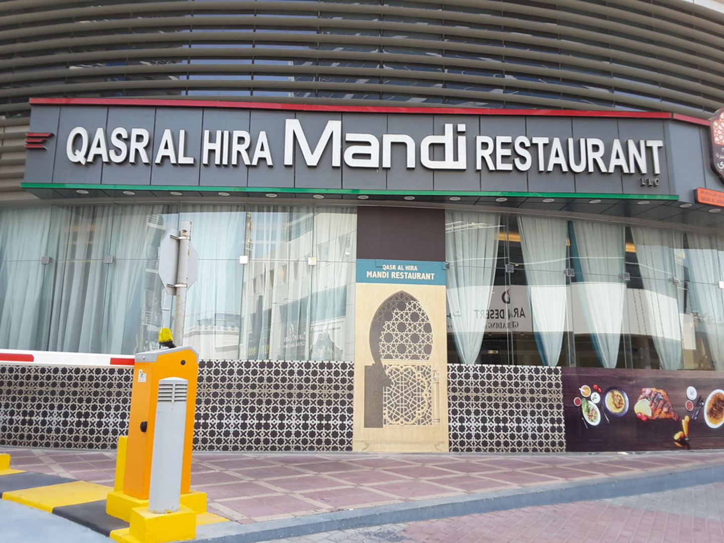 HiDubai-business-qasr-al-hira-mandi-restaurant-food-beverage-restaurants-bars-port-saeed-dubai-2