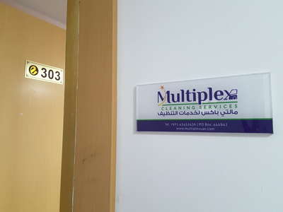Multiplex Cleaning Services(Cleaning Services) in Al Wasl, Dubai - HiDubai