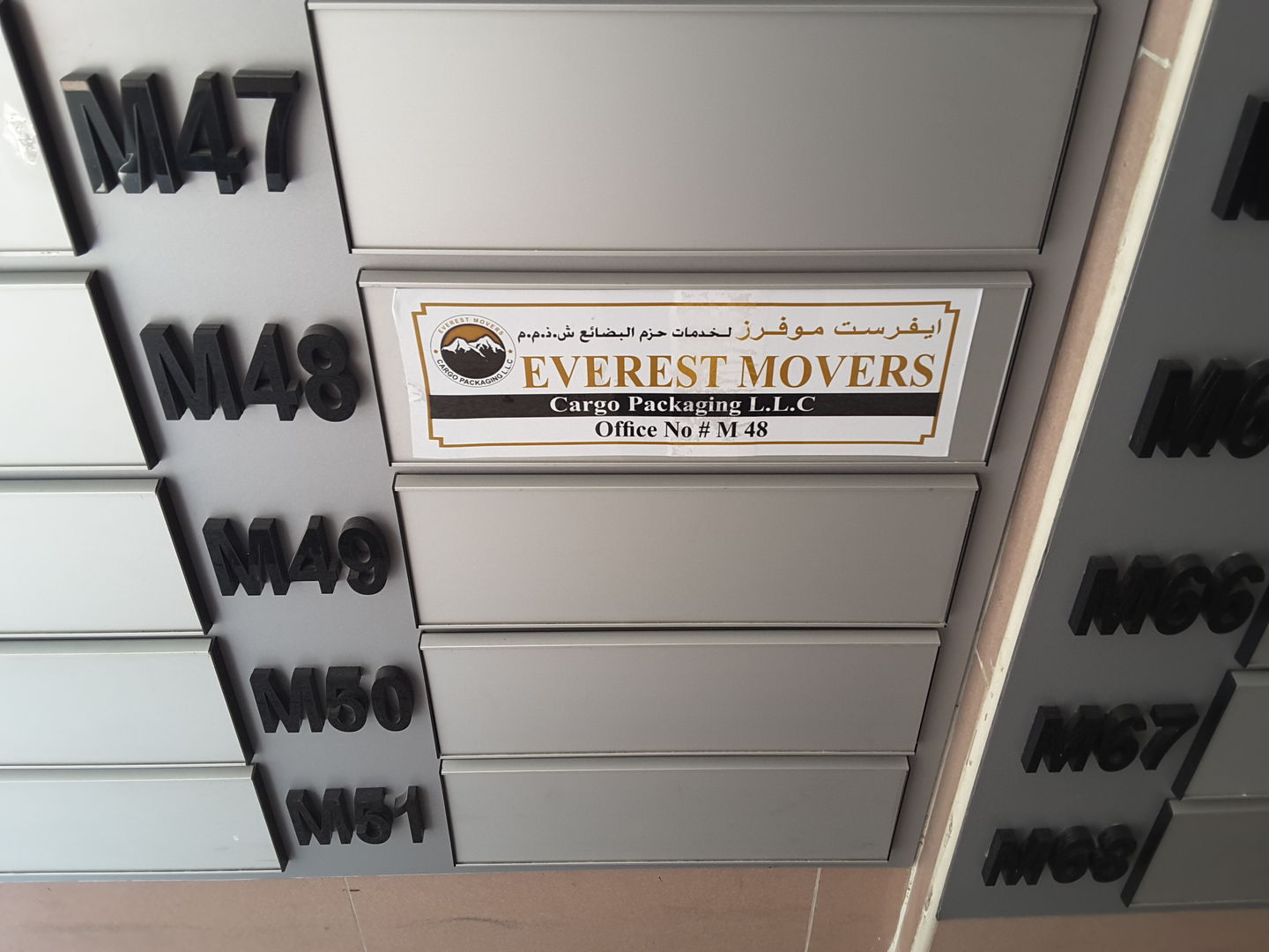 HiDubai-business-everest-movers-cargo-packaging-shipping-logistics-packaging-services-al-raffa-al-raffa-dubai-2