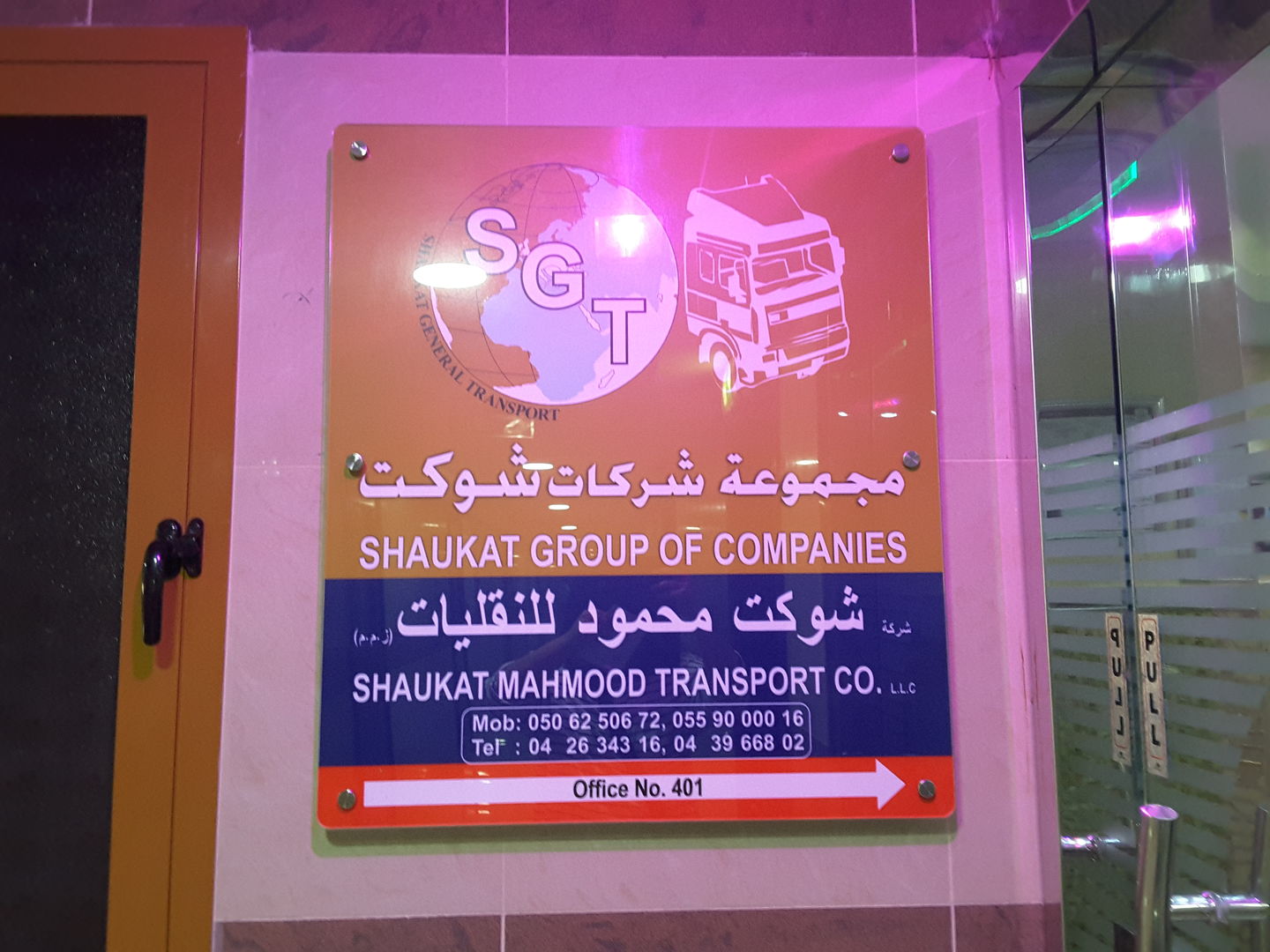 HiDubai-business-shaukat-mahmood-transport-transport-vehicle-services-heavy-vehicles-rentals-al-qusais-industrial-2-dubai-2