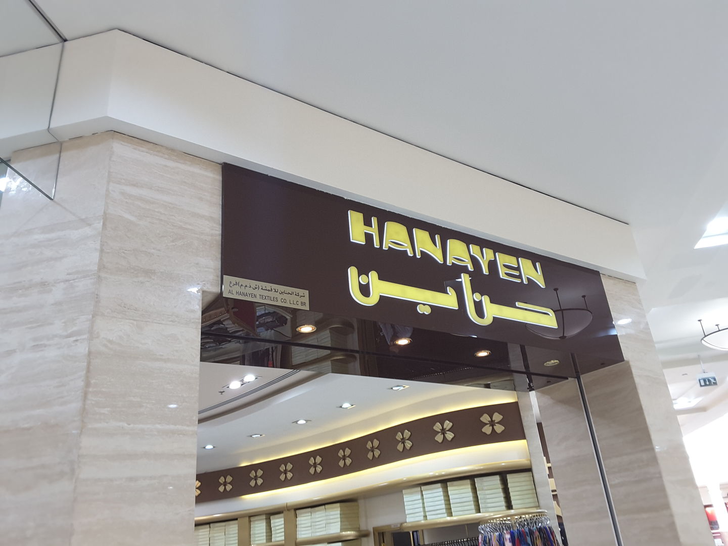 HiDubai-business-hanayen-shopping-apparel-port-saeed-dubai-2
