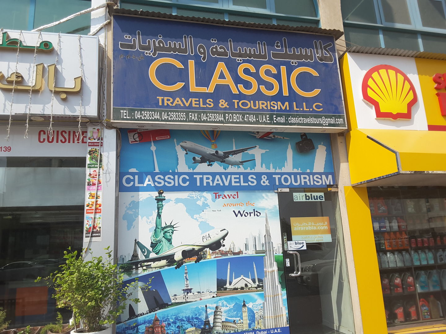 HiDubai-business-classic-travels-tourism-hotels-tourism-local-tours-activities-al-qusais-industrial-1-dubai-2