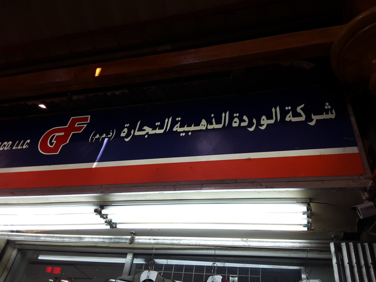 HiDubai-business-golden-flower-trading-b2b-services-distributors-wholesalers-al-buteen-dubai-2