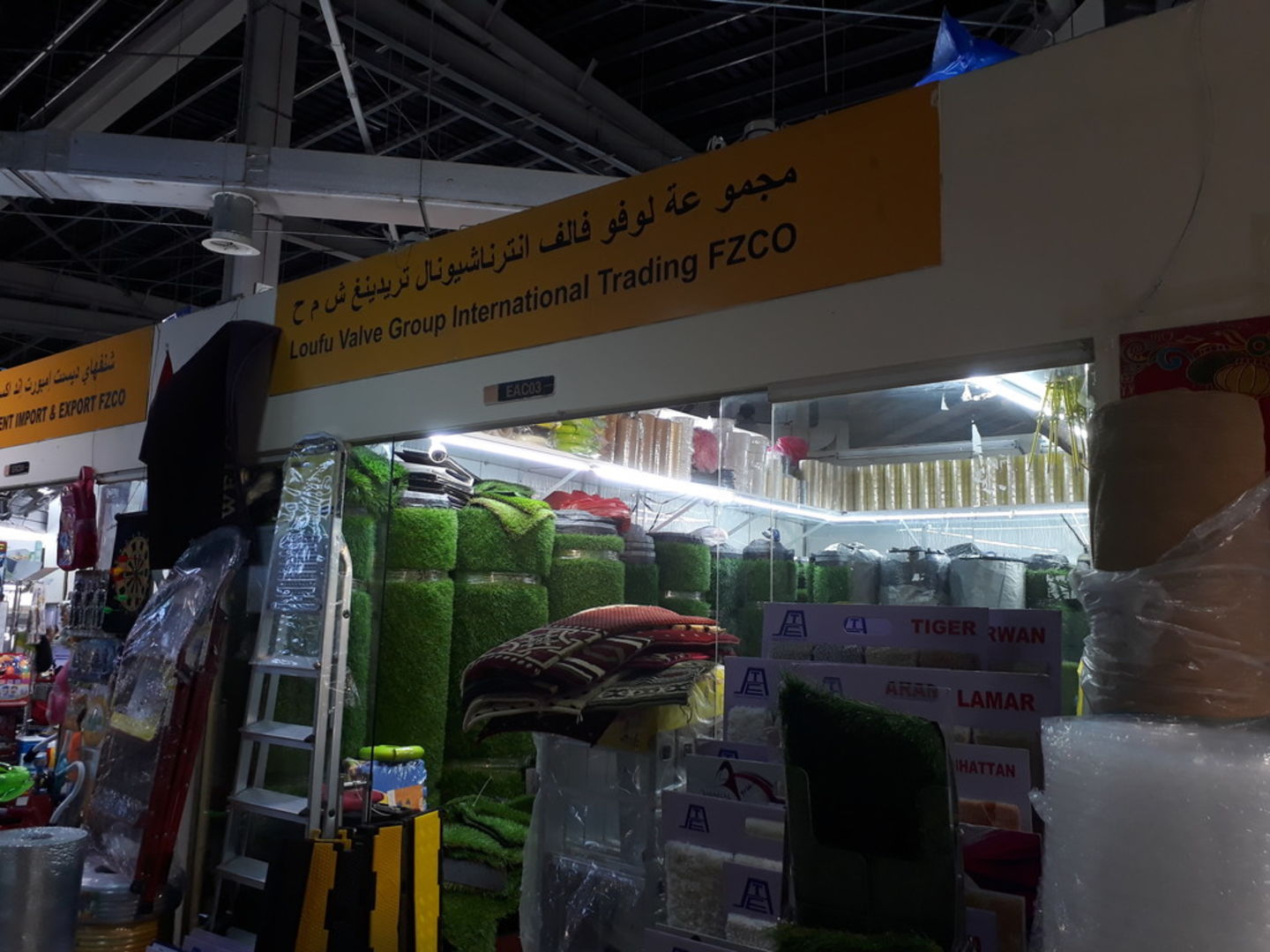 HiDubai-business-loufu-valve-group-international-trading-shopping-furniture-decor-international-city-warsan-1-dubai