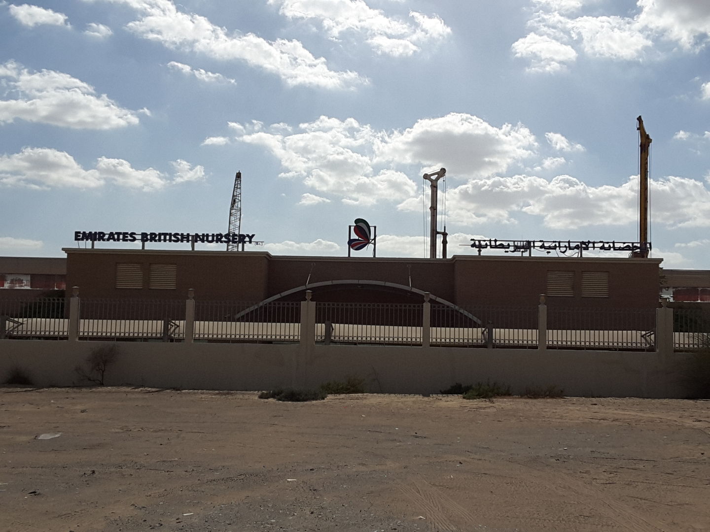 HiDubai-business-emirates-british-nursery-education-daycare-centres-playschools-mirdif-dubai-2