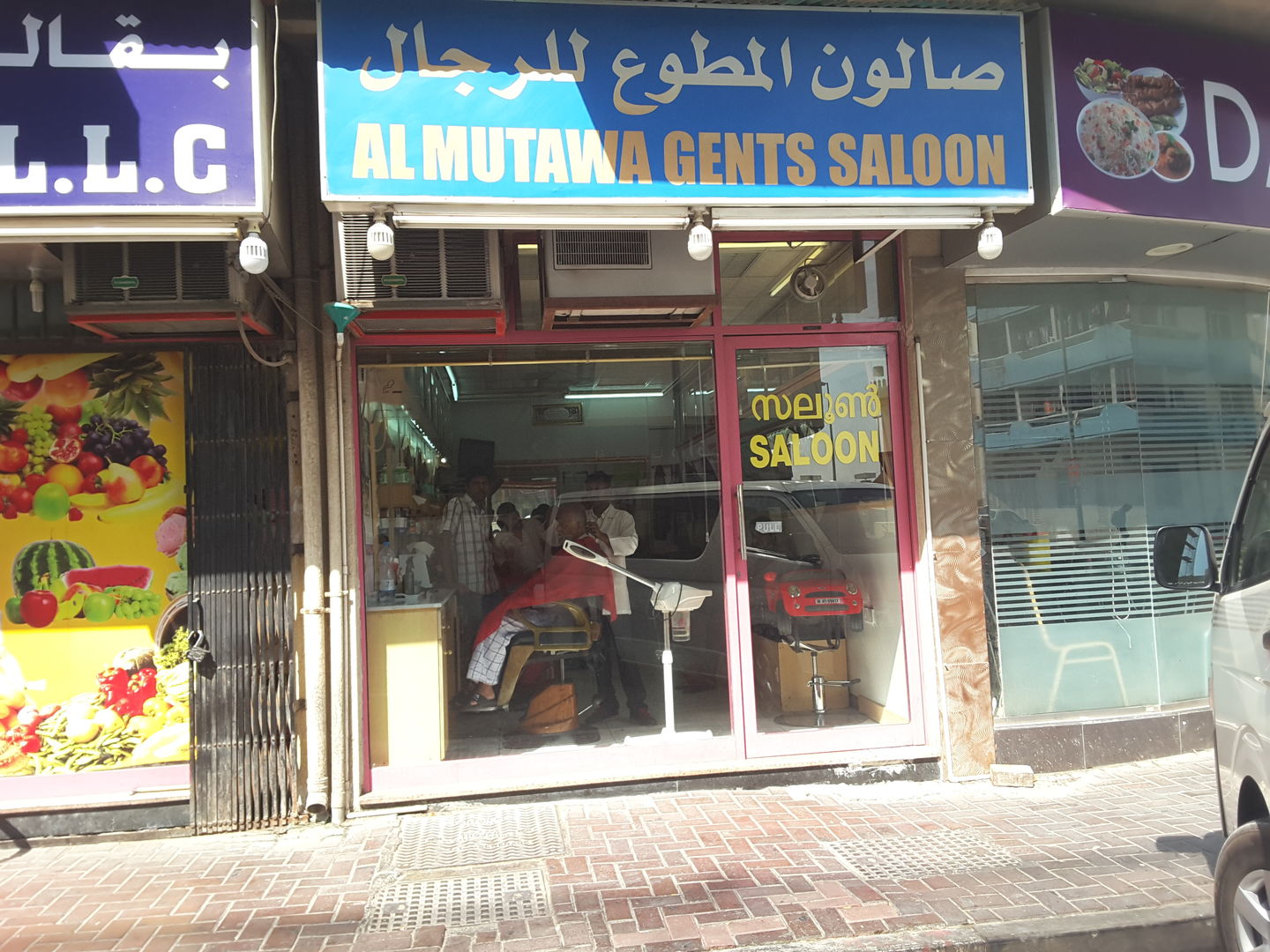 HiDubai-business-al-mutawa-gents-salon-beauty-wellness-health-beauty-salons-al-baraha-dubai-2