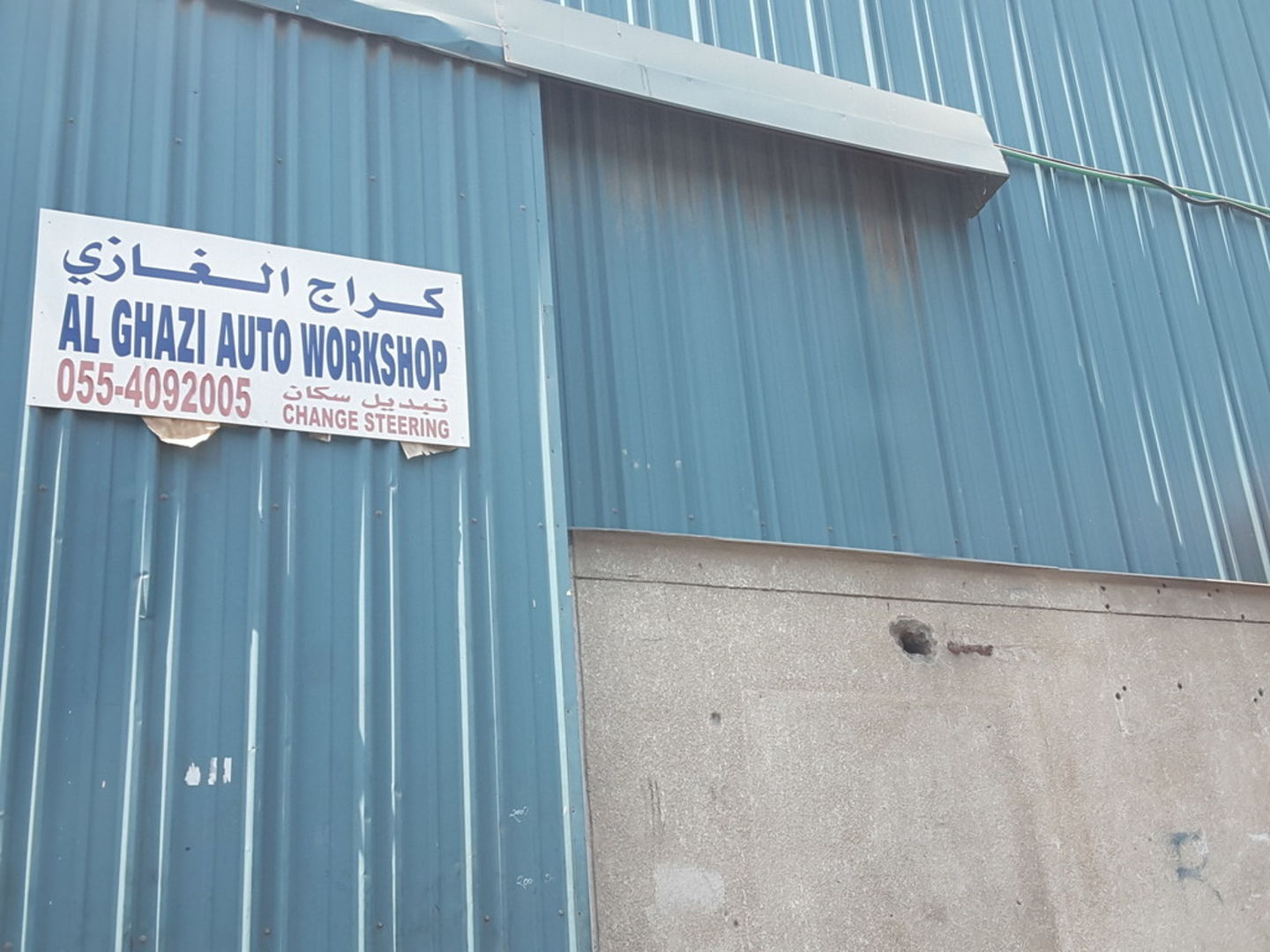 HiDubai-business-al-ghazi-auto-repairing-transport-vehicle-services-car-assistance-repair-ras-al-khor-industrial-2-dubai-2
