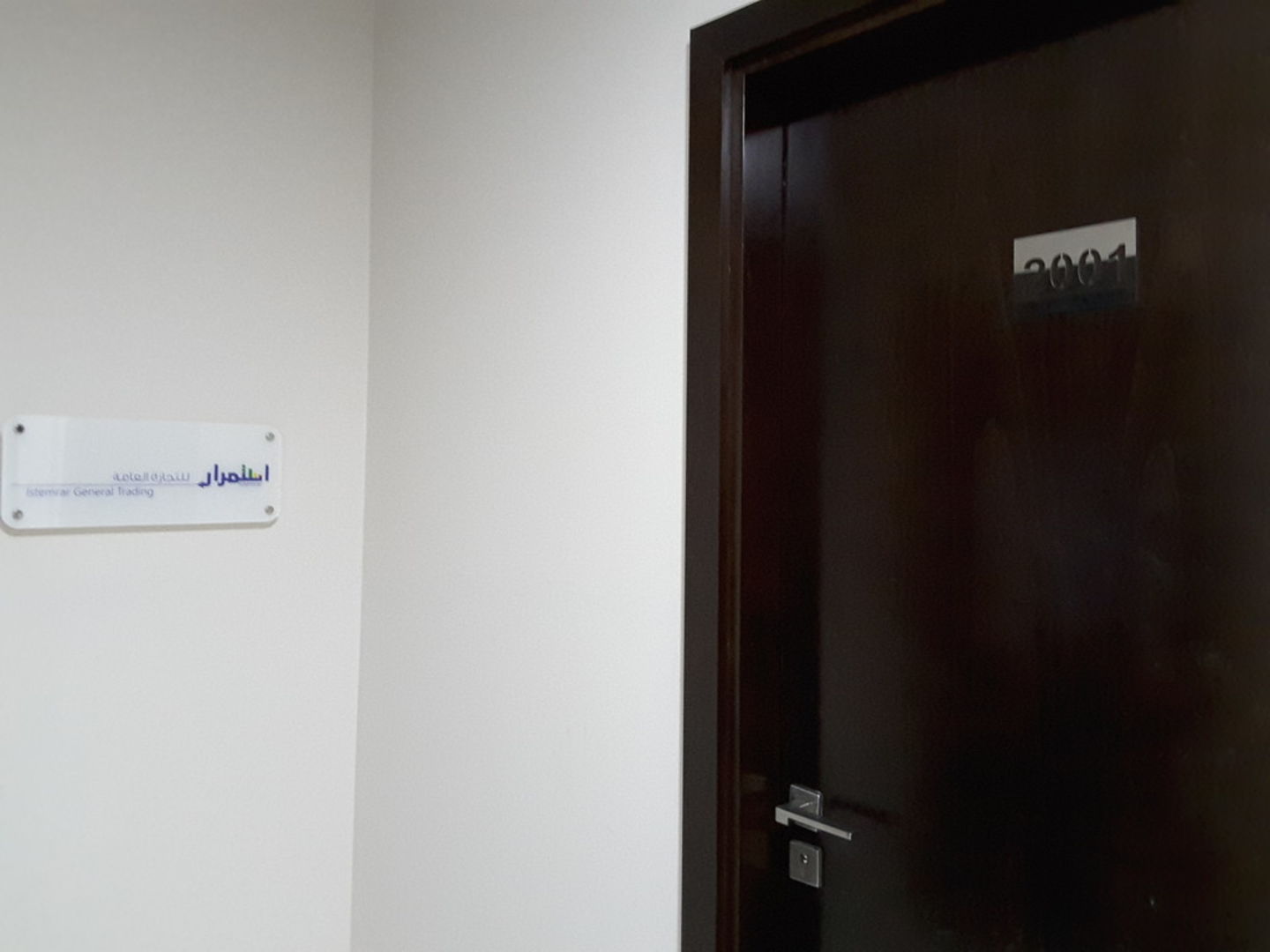 HiDubai-business-istemrar-general-trading-b2b-services-distributors-wholesalers-business-bay-dubai-2