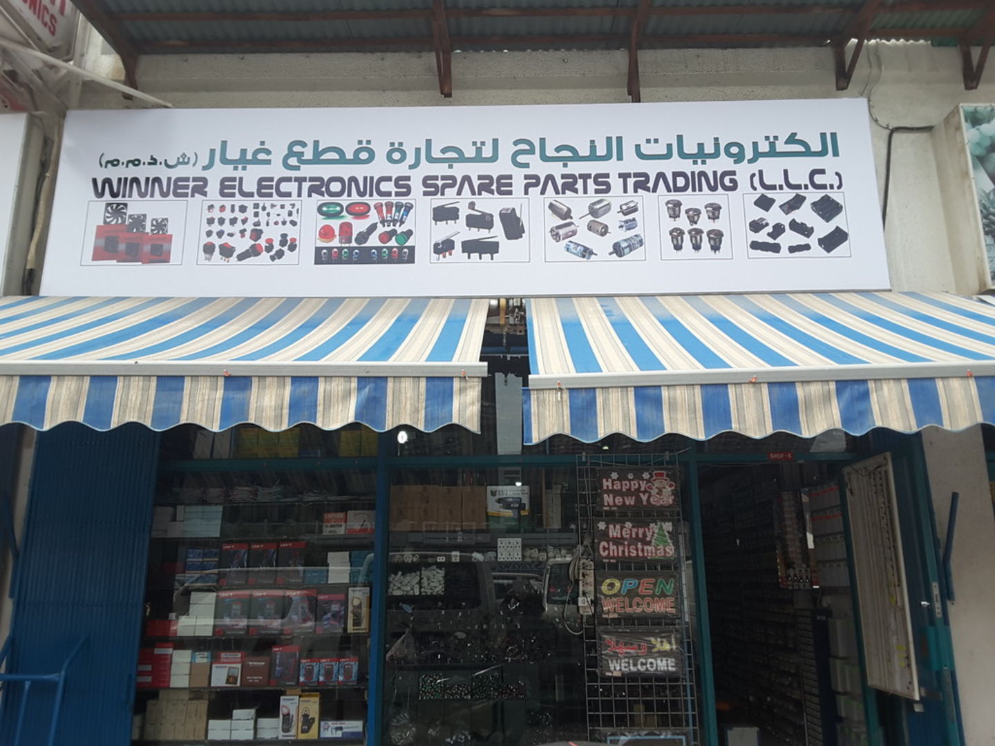 HiDubai-business-winner-electronics-shopping-consumer-electronics-naif-dubai-2