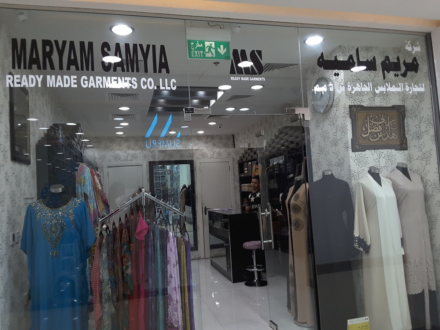 HiDubai-business-maryam-samyia-ready-made-garments-shopping-apparel-al-manara-dubai-2