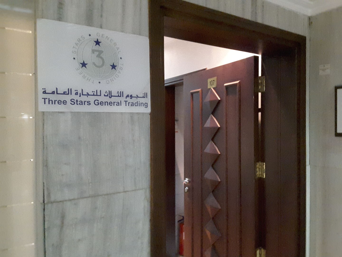 HiDubai-business-three-star-general-trading-b2b-services-distributors-wholesalers-al-khabaisi-dubai-2