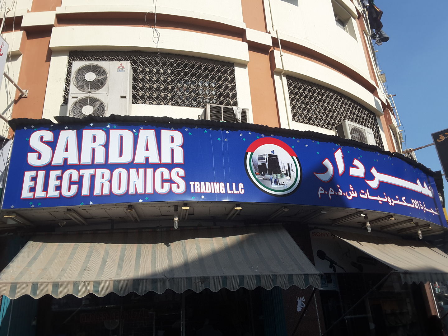 HiDubai-business-sardar-electronics-trading-b2b-services-distributors-wholesalers-naif-dubai-2