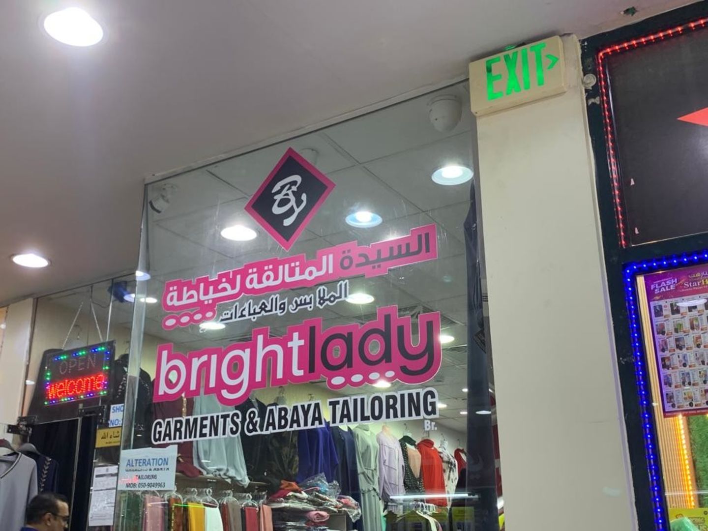 HiDubai-business-bright-lady-garments-abaya-tailoring-shopping-fashion-al-satwa-dubai