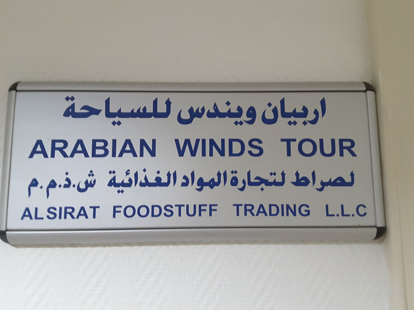 HiDubai-business-arabian-winds-tour-hotels-tourism-local-tours-activities-hor-al-anz-east-dubai-2