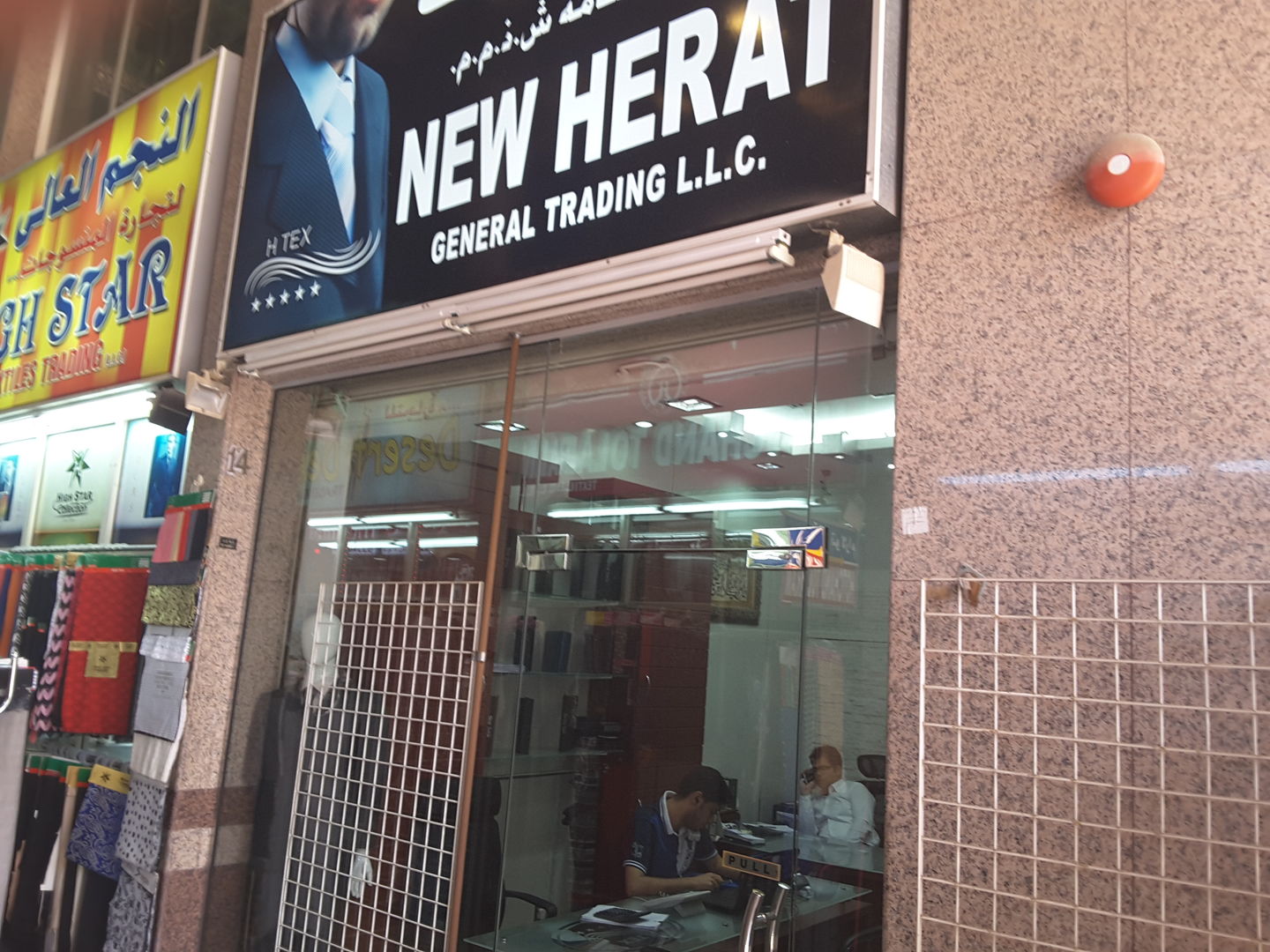 HiDubai-business-new-herat-general-trading-shopping-apparel-al-fahidi-al-souq-al-kabeer-dubai