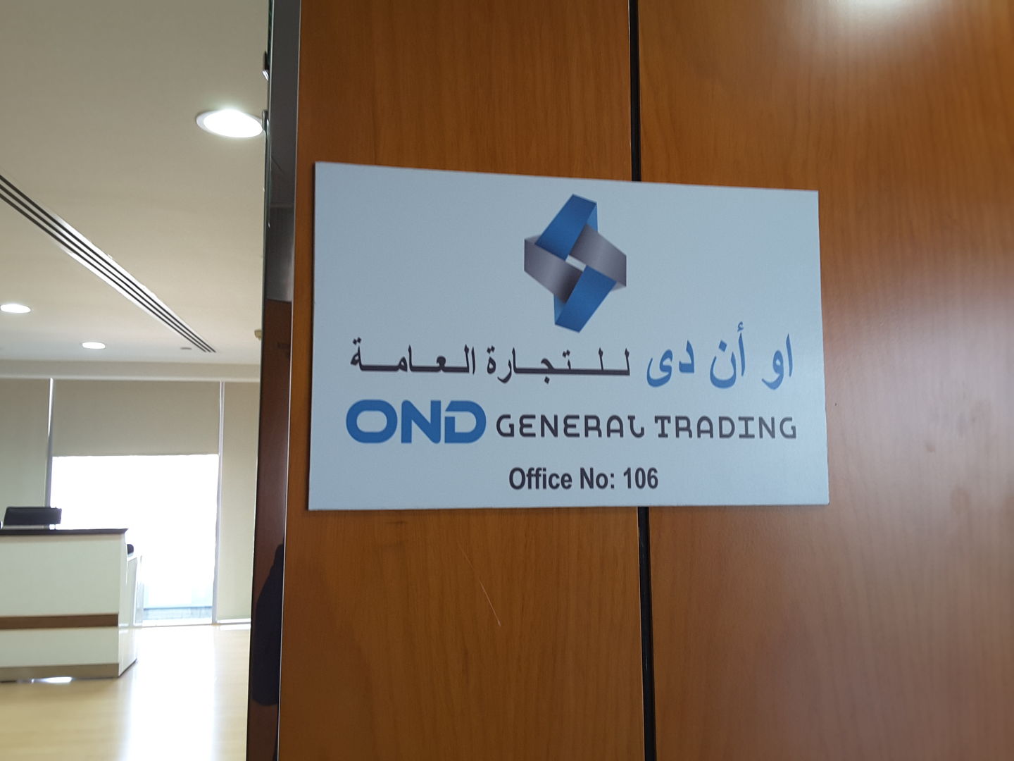 HiDubai-business-ond-general-trading-construction-heavy-industries-oil-gas-companies-al-khabaisi-dubai