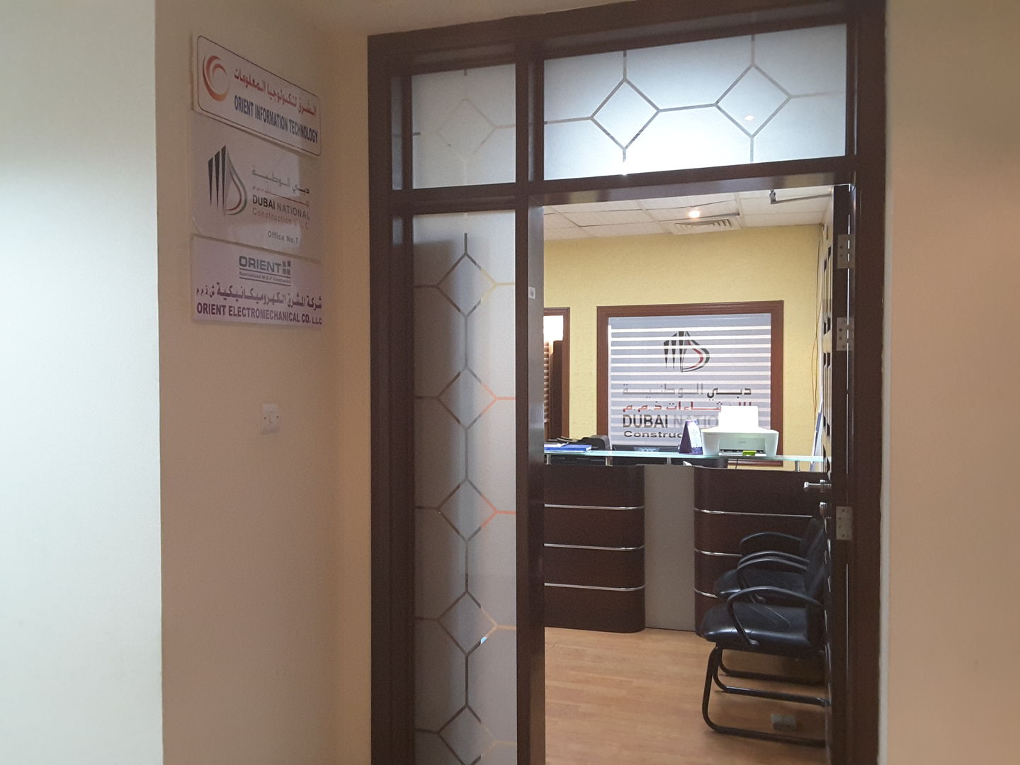 HiDubai-business-dubai-national-construction-construction-heavy-industries-construction-renovation-umm-ramool-dubai-2