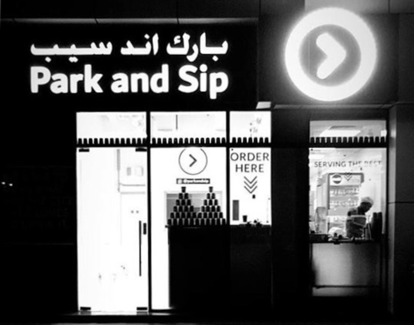 HiDubai-business-park-and-sip-food-beverage-cafeterias-al-karama-dubai
