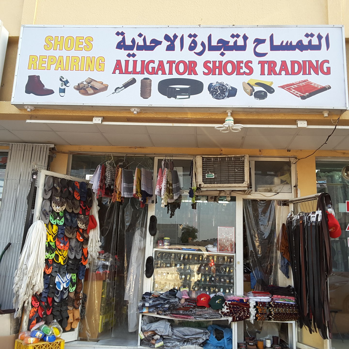 HiDubai-business-alligator-shoes-trading-shopping-footwear-hor-al-anz-dubai-2