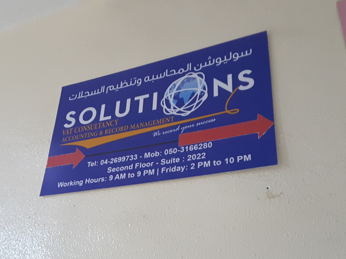 HiDubai-business-solutions-vat-consultancy-finance-legal-accounting-services-al-qusais-industrial-2-dubai