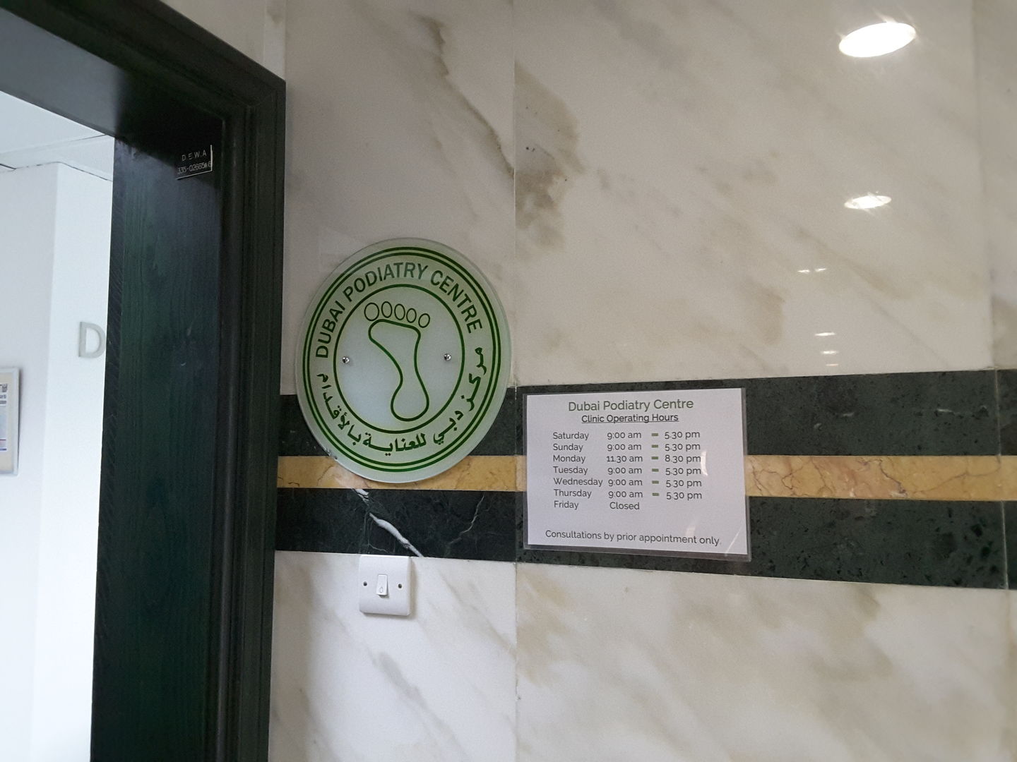 HiDubai-business-dubai-podiatry-center-beauty-wellness-health-specialty-clinics-trade-centre-1-dubai