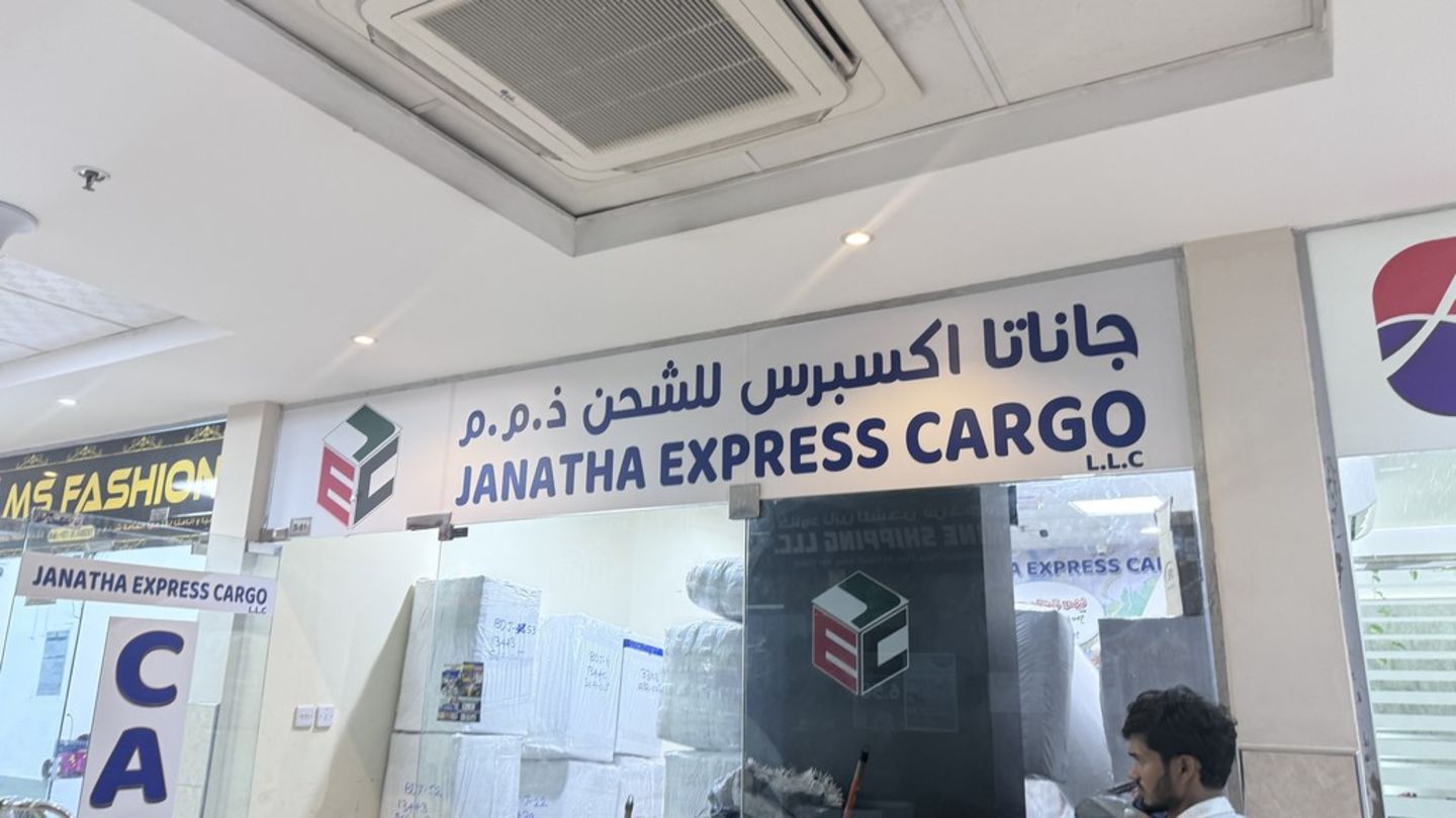 HiDubai-business-janatha-express-cargo-shipping-logistics-air-cargo-services-al-fahidi-al-souq-al-kabeer-dubai