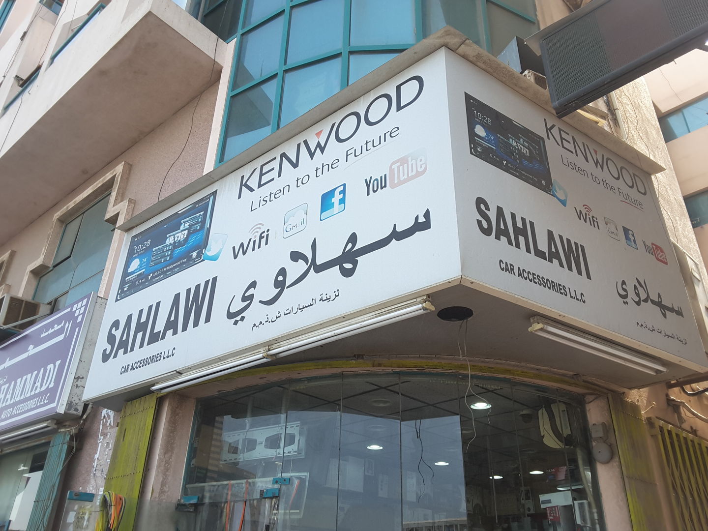HiDubai-business-sahlawi-car-accessories-transport-vehicle-services-auto-spare-parts-accessories-ayal-nasir-dubai-2