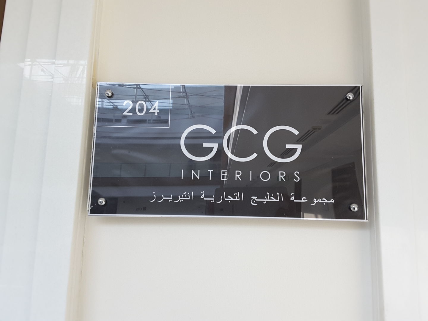 HiDubai-business-gulf-commercial-group-interiors-construction-heavy-industries-architects-design-services-dubai-cargo-village-dubai-international-airport-dubai