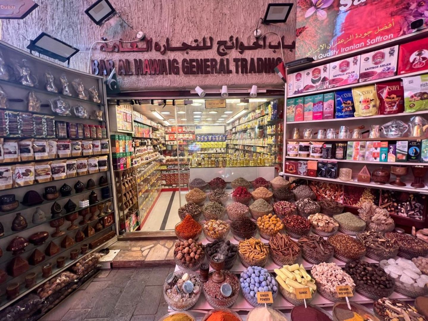 HiDubai-business-bab-al-hawaig-general-trading-b2b-services-food-stuff-trading-al-fahidi-al-souq-al-kabeer-dubai
