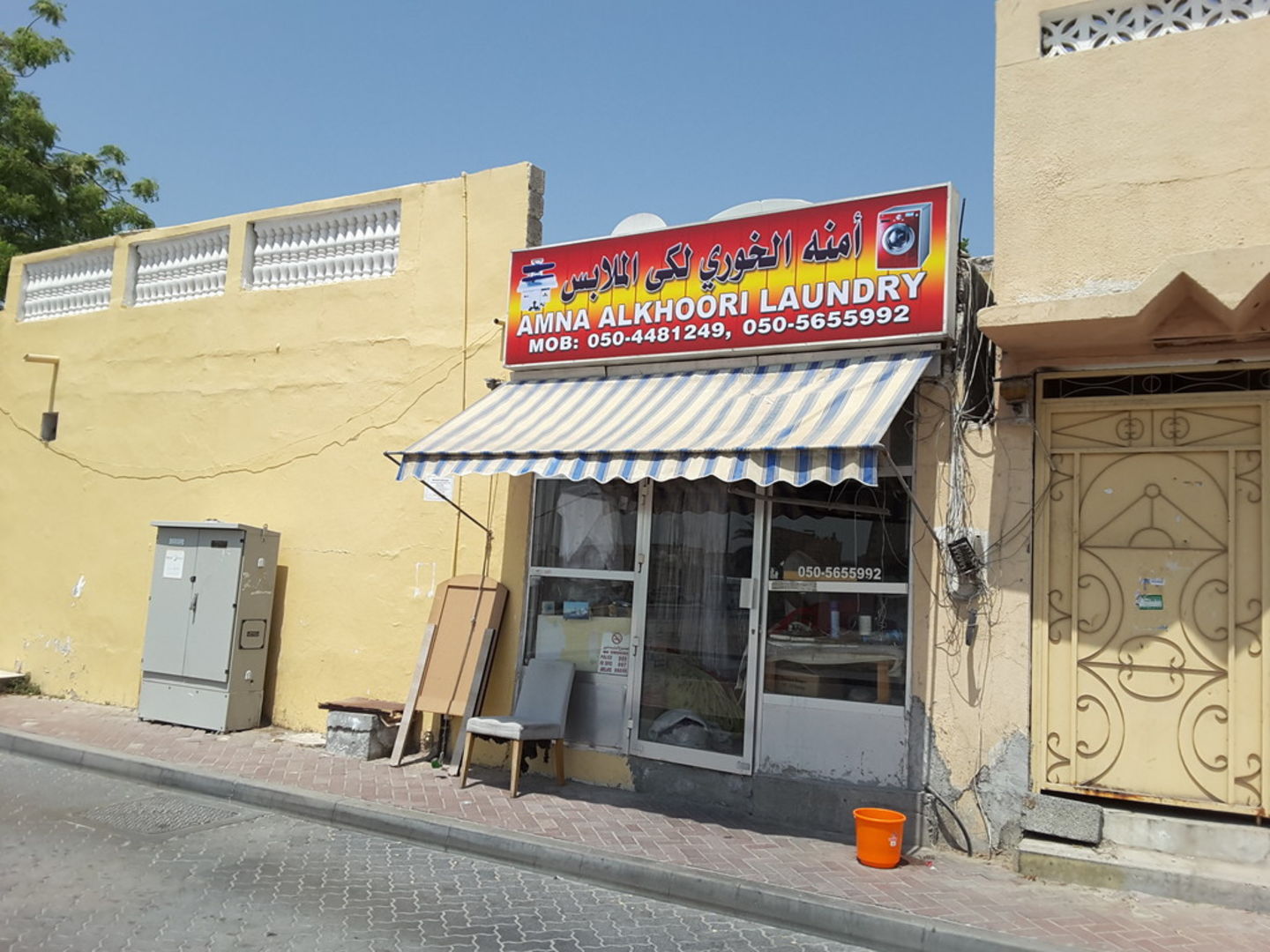 HiDubai-business-amna-abdul-jabbar-laundry-home-laundry-al-wuheida-dubai-2